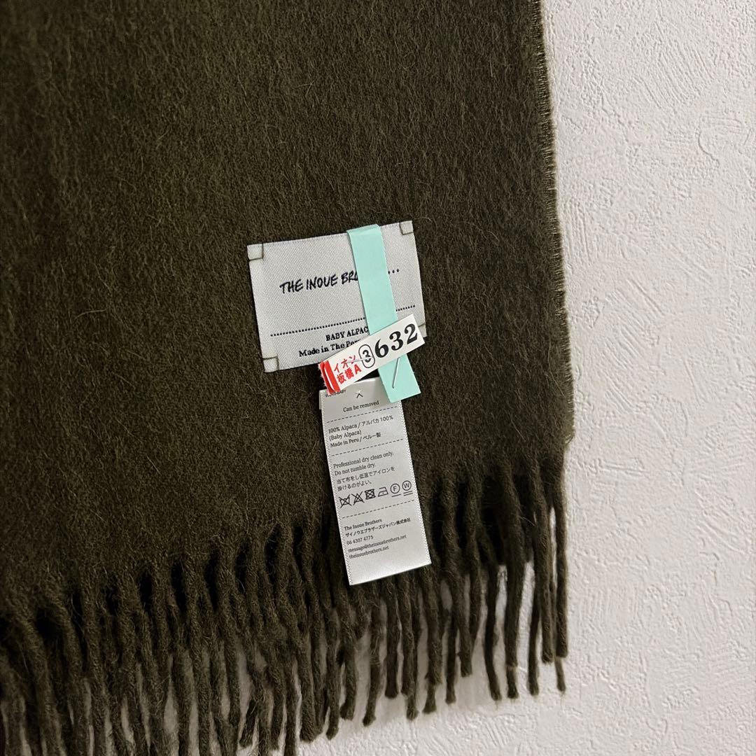 ザ イノウエブラザーズ BRUSHED SCARF マフラー