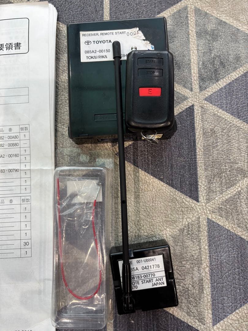 ハイエース　トヨタ純正リモートスタートキット