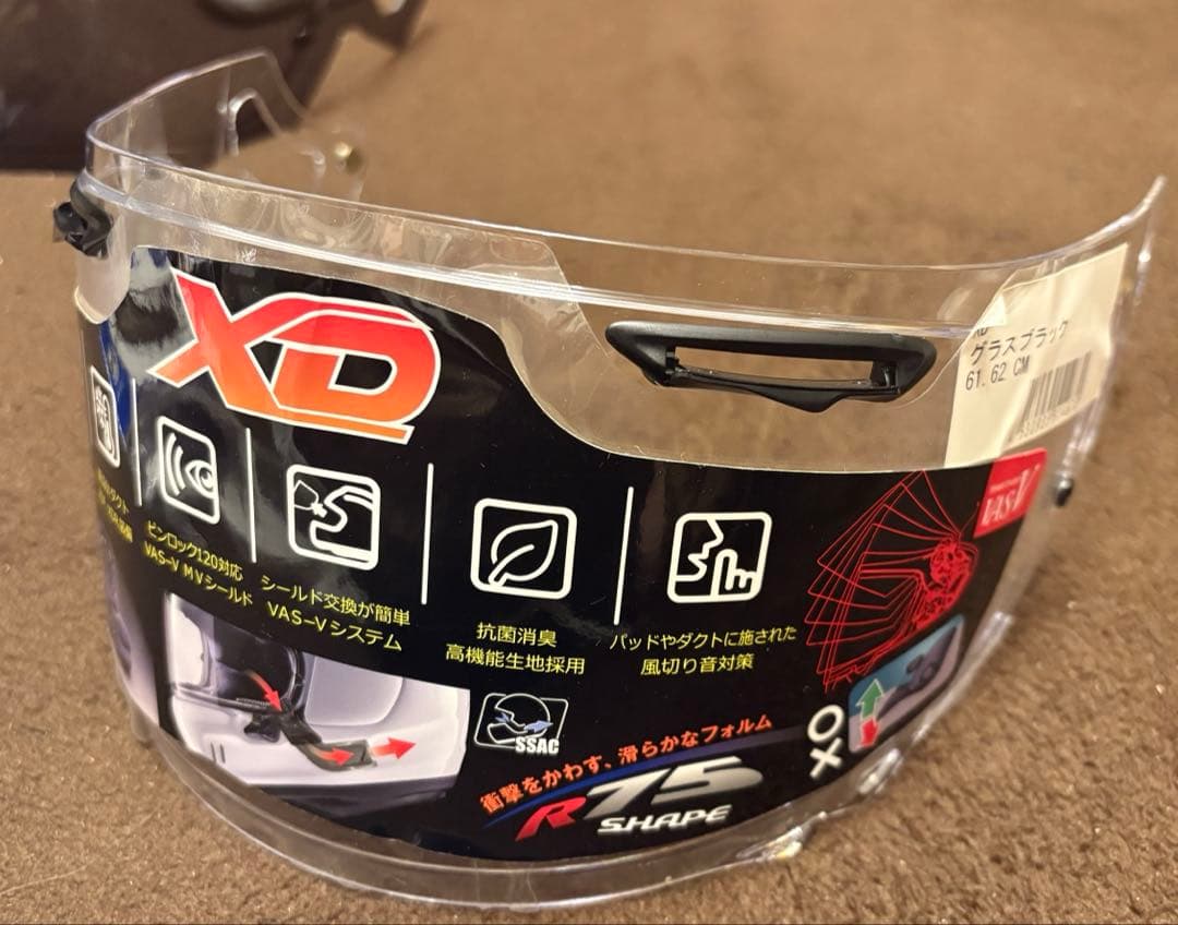 アライヘルメットXDグラスブラックXLおまけ多数付き