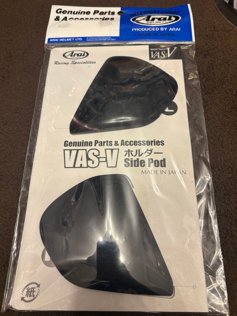 アライヘルメットXDグラスブラックXLおまけ多数付き