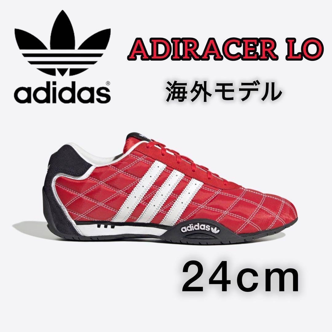 新品　アディダス　adidas アディレーサーロー JP7013 24cm