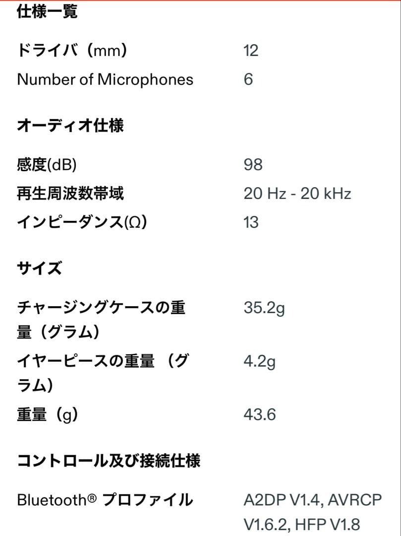 JBL TUNE FLEX 2 ghost editionワイヤレスイヤホン