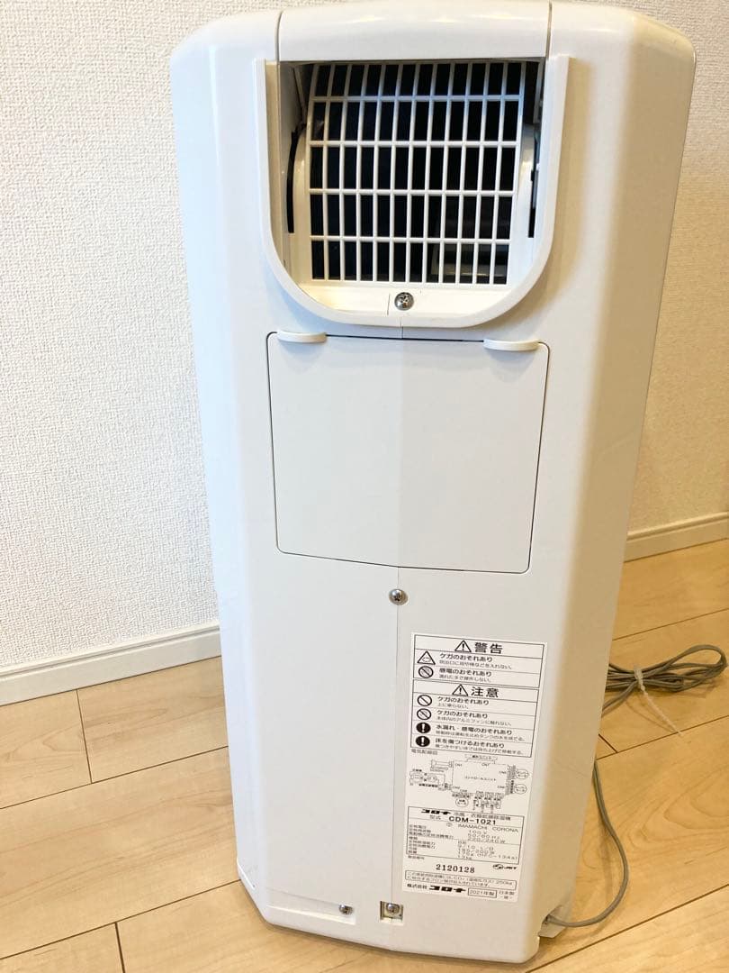 コロナ【2021年製】冷風・衣類乾燥除湿機　CDM-1021