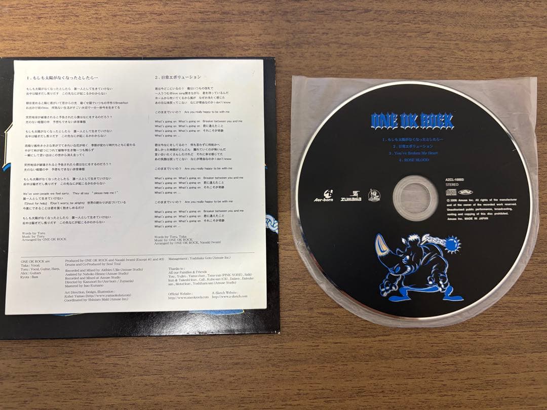 【早い者勝ち】ONE OK ROCK ワンオク 廃盤インディーズ CD セット