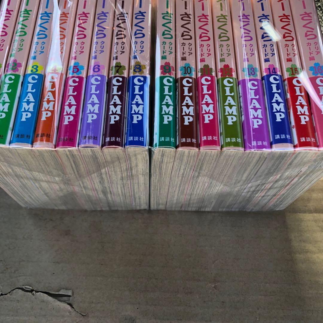 カードキャプターさくら 1〜12巻 クリアカード編 1〜16巻 28冊セット