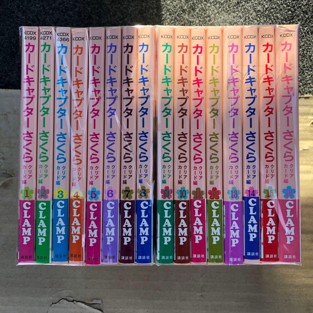 カードキャプターさくら 1〜12巻 クリアカード編 1〜16巻 28冊セット