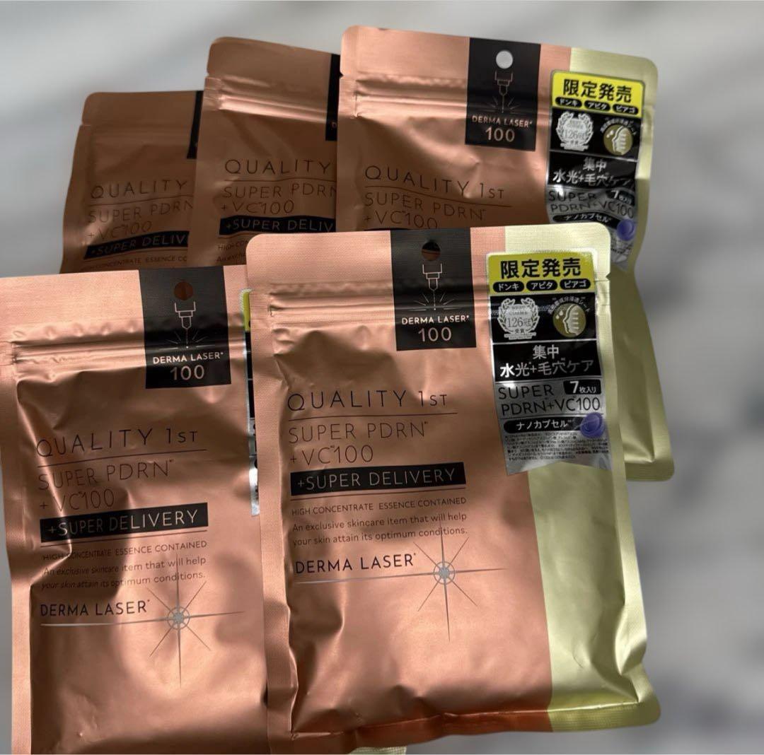 【まるまる】ルルルン2種➕クオリティファースト1種セット