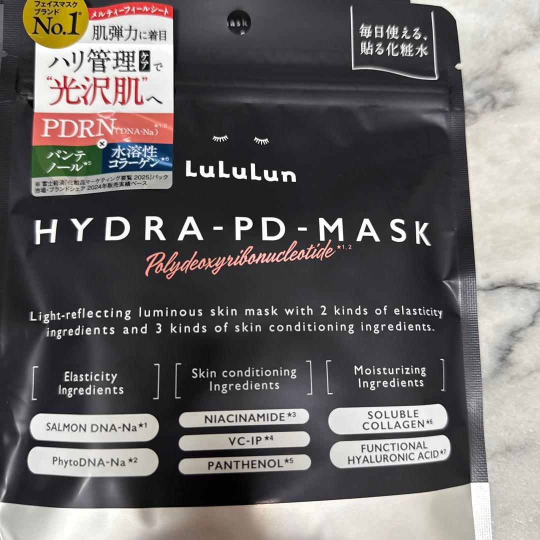 【まるまる】ルルルン2種➕クオリティファースト1種セット