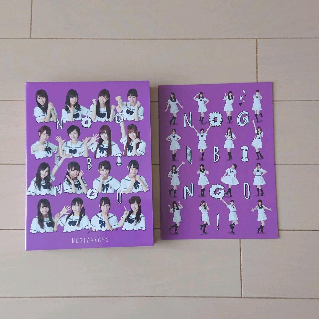 乃木坂46/NOGIBINGO! DVD-BOX〈4枚組〉