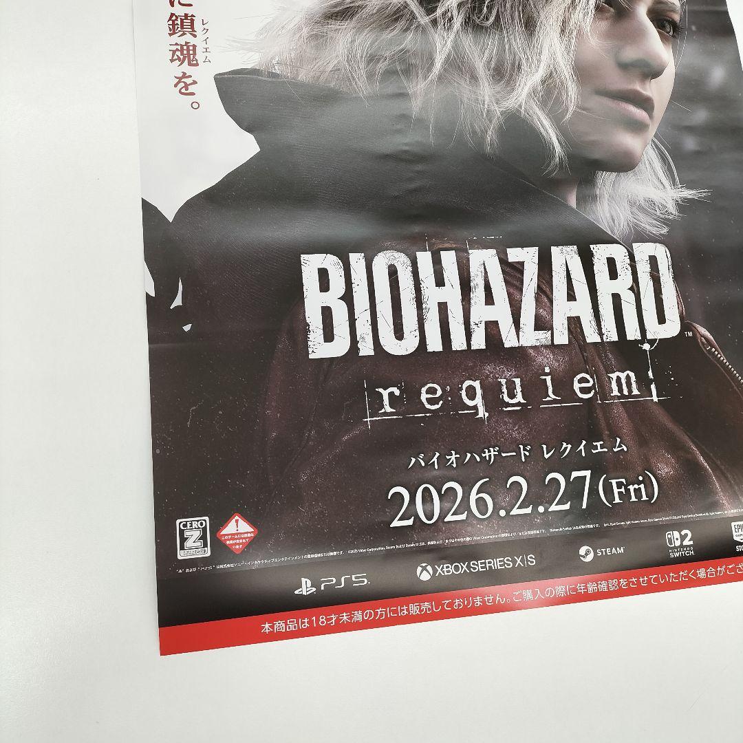 新品 バイオハザード レクイエム BIOHAZARD: Requiem ポスター