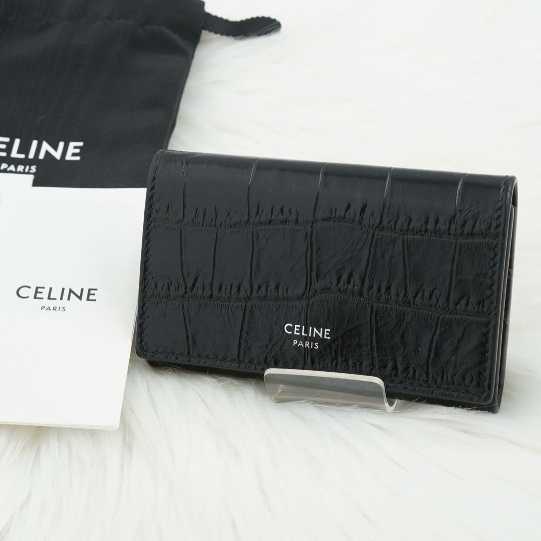 新品未使用品　タグ付き　CELINE セリーヌ キーケース　クロコ　ブラック