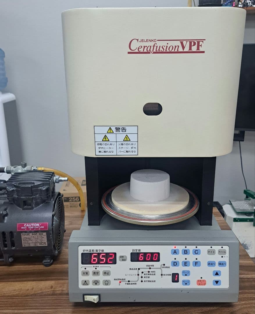 歯科技工　ポーセレンファーネス　　真空ポンプ付　取説あり
