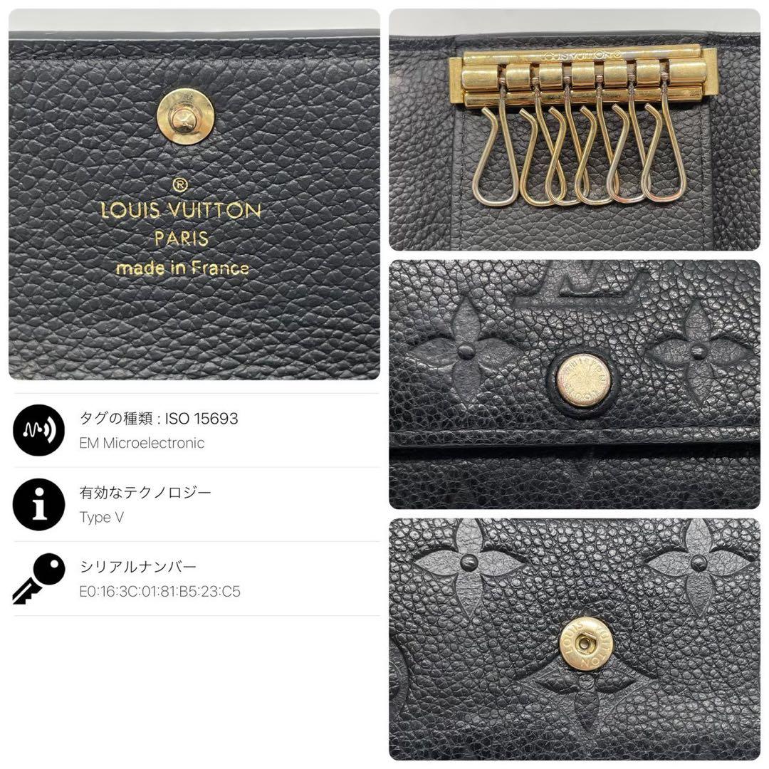 ルイヴィトン ミュルティクレ アンプラント キーケース 鍵ケース PVC 革 黒