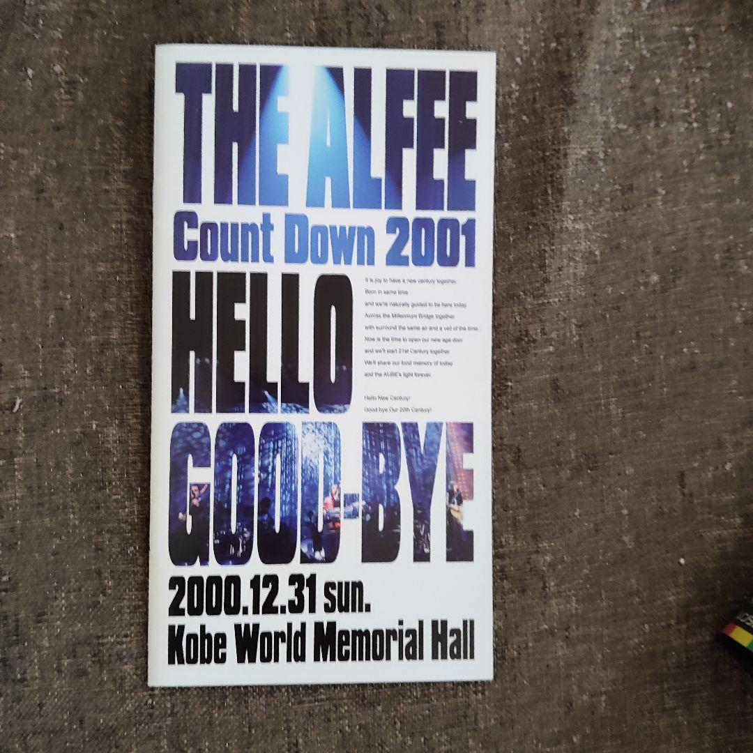 ミュージック THE ALFEE/Count Down 2001HELLO GOODBYE