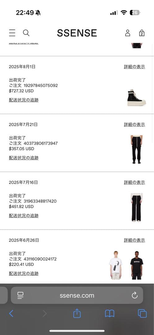 パンツ Rick Owens CREATCH CARGO DRAWSTRING M