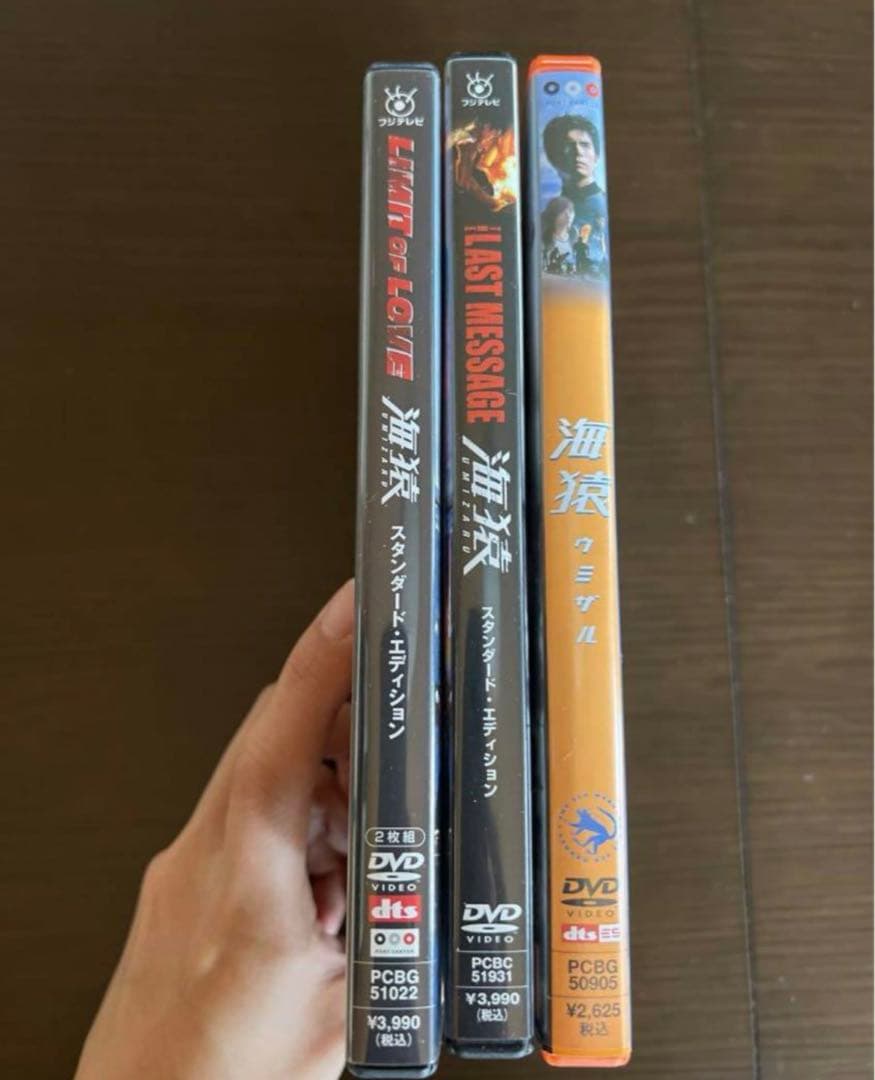 【廃盤】海猿　ドラマ版＆映画DVDセット【レア】