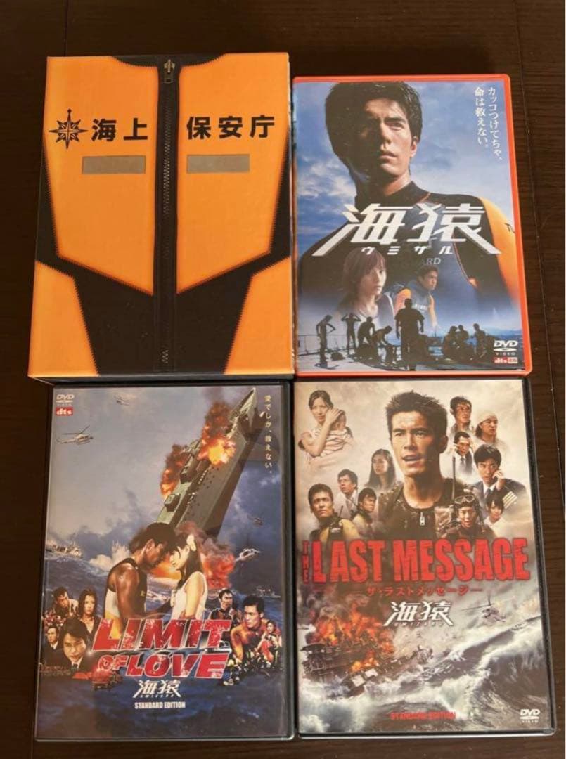 【廃盤】海猿　ドラマ版＆映画DVDセット【レア】