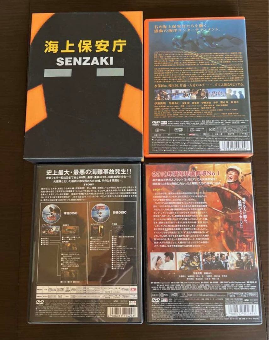 【廃盤】海猿　ドラマ版＆映画DVDセット【レア】