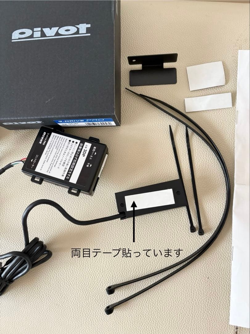 JB74 pivot 3-drive PRO スロットルコントローラー ハーネス