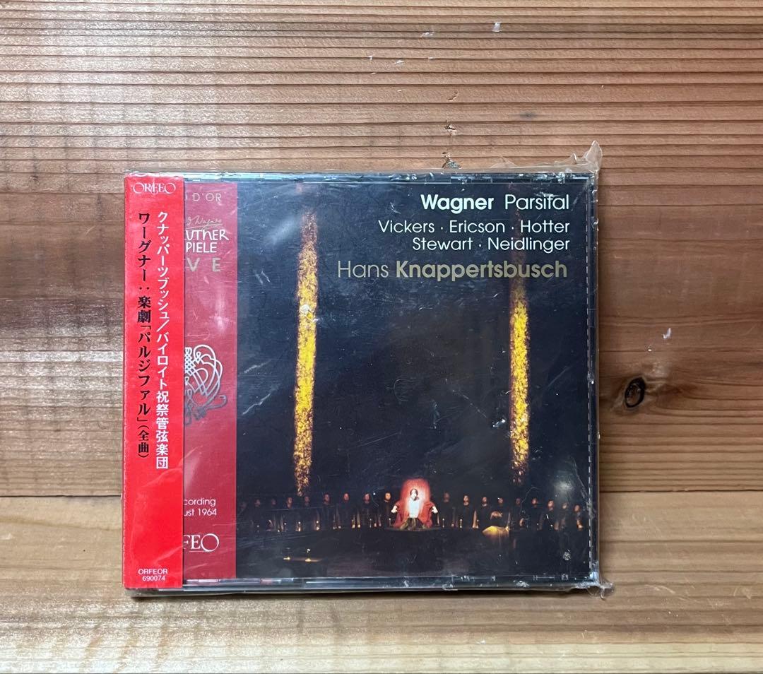 未開封　Wagner Parsifal CD ハンス・クナッパーツブッシュ