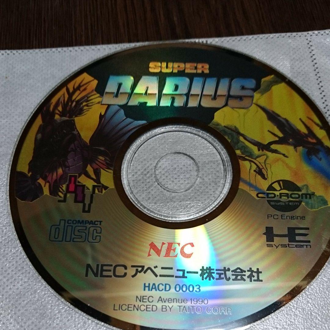 PCエンジン スーパーダライアス 1 2 ダライアス プラス セット