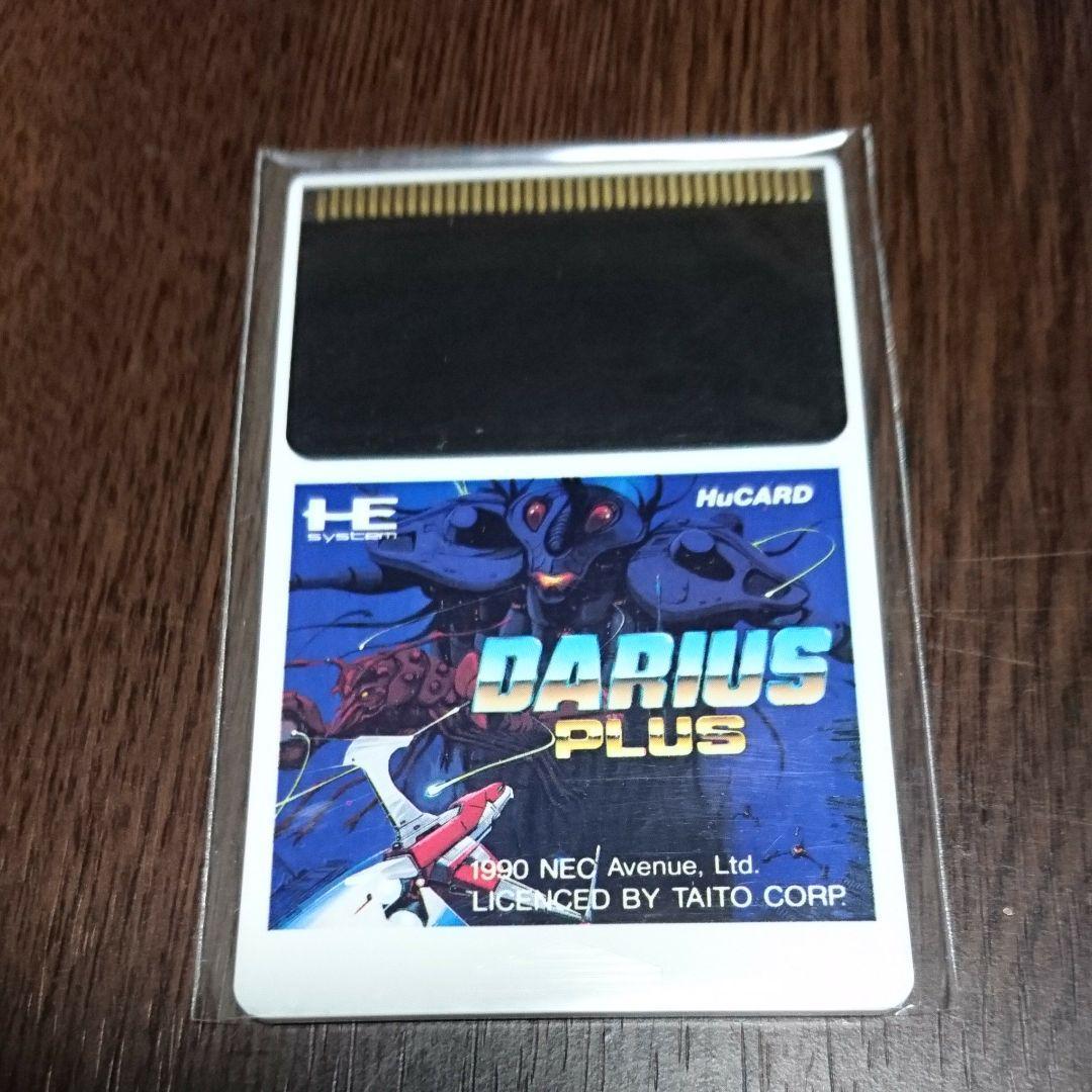 PCエンジン スーパーダライアス 1 2 ダライアス プラス セット