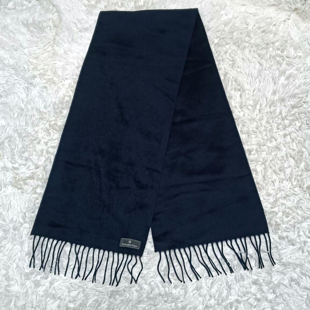 【良品】Ermenegildo Zegna　カシミヤ100％マフラー　メンズ　紺