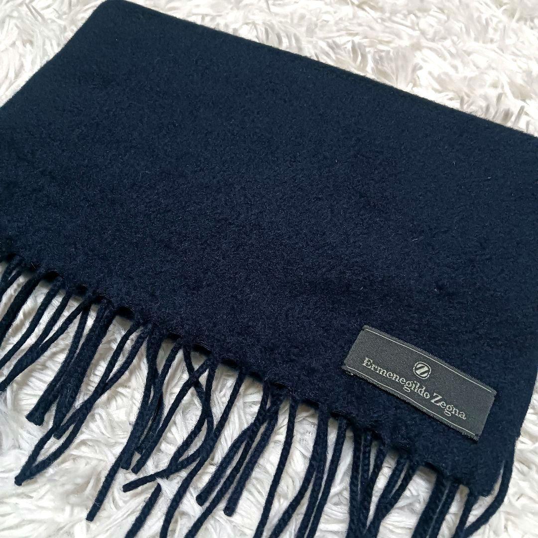 【良品】Ermenegildo Zegna　カシミヤ100％マフラー　メンズ　紺