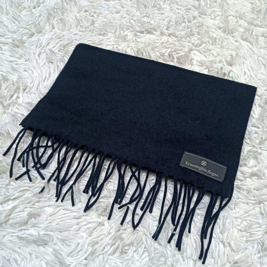 【良品】Ermenegildo Zegna　カシミヤ100％マフラー　メンズ　紺
