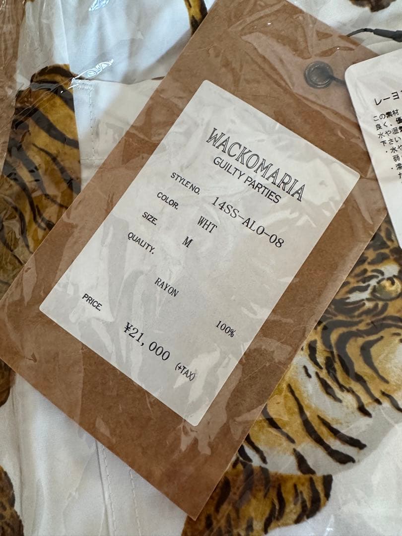 WACKO MARIA 虎柄ショートパンツ Mサイズ　ワコマリア