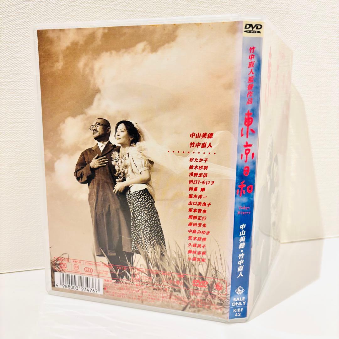 【セル品】東京日和('97フジテレビジョン/バーニングプロダクション)