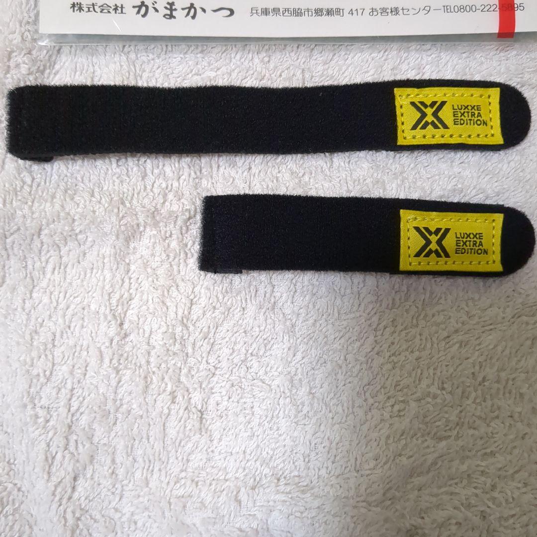 ラグゼ EGTR-X　アルティメット　　510ML+Solid　新品未使用