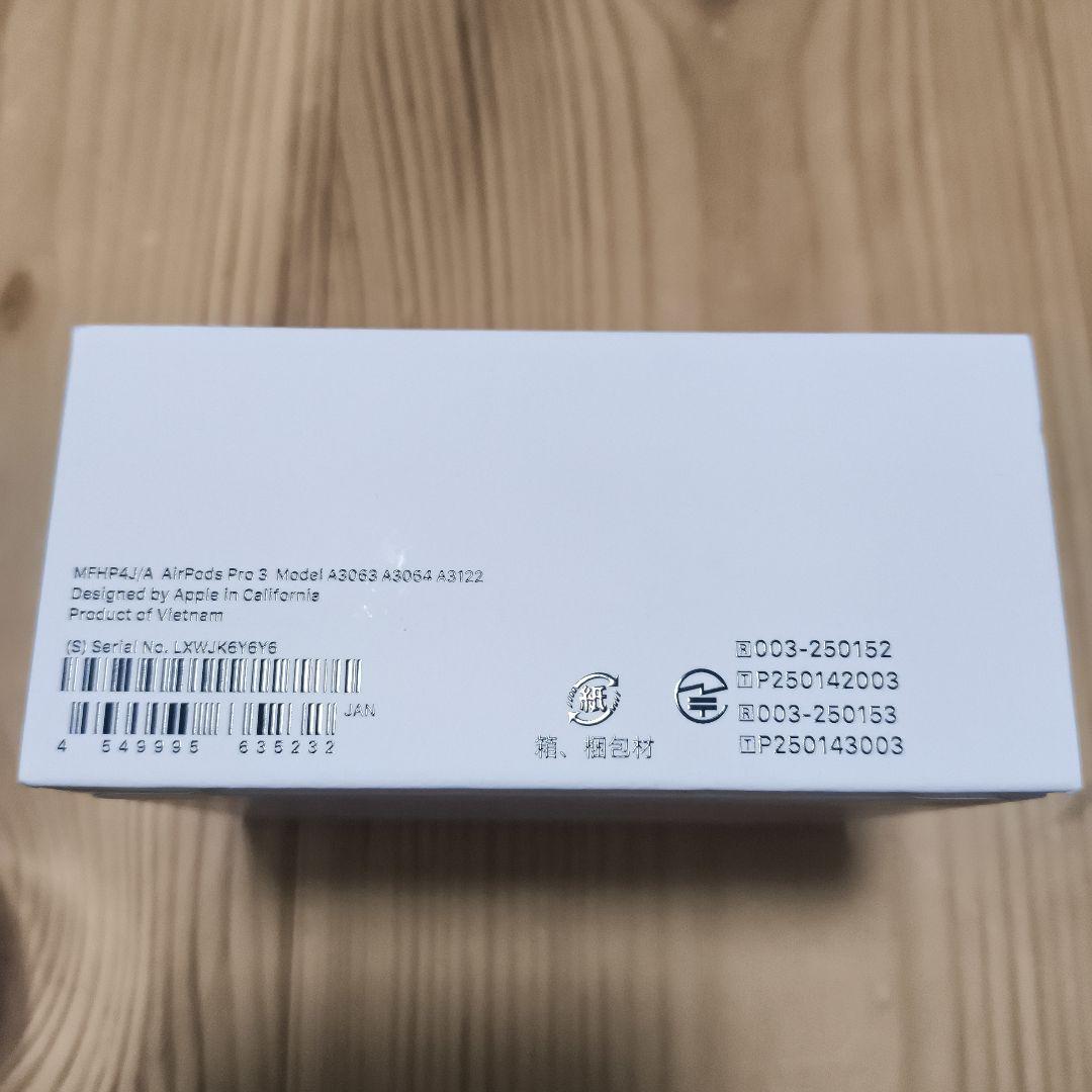 AirPods Pro 3 本体 充電ケース付
