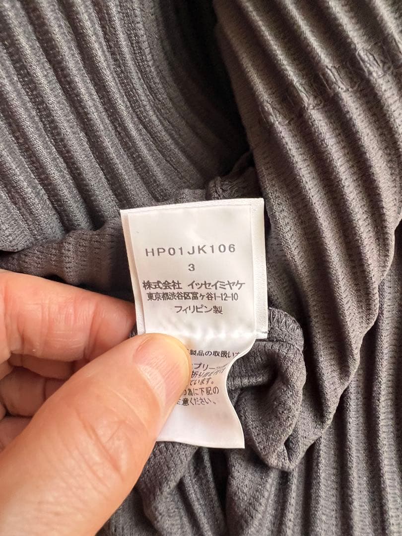 オムプリッセ BASICS サイズ3