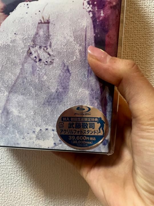 武藤敬司引退試合　初回限定盤　アクリルフォトスタンド付き