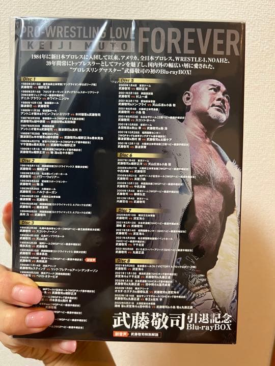 武藤敬司引退試合　初回限定盤　アクリルフォトスタンド付き