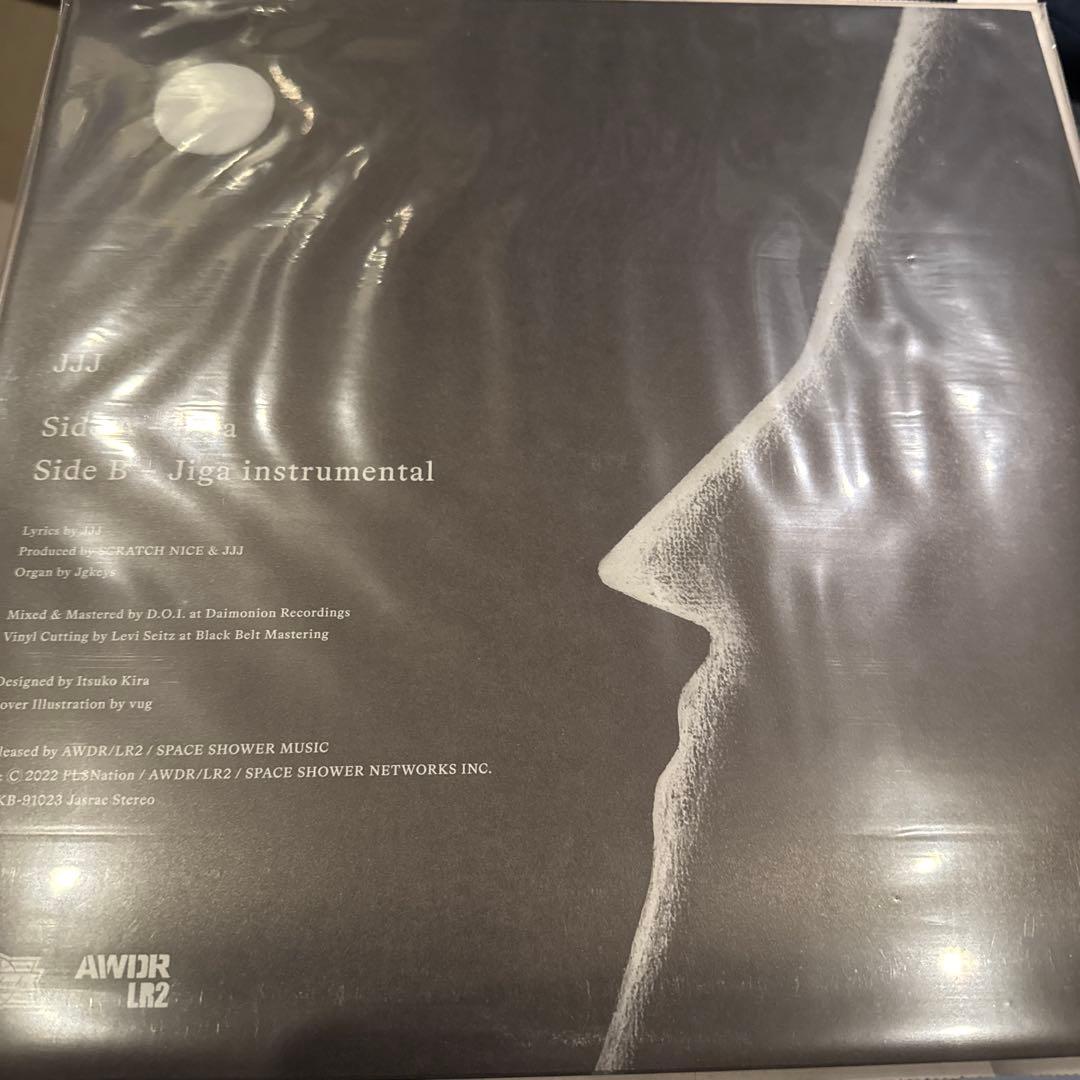 新品 未開封 JJJ jiga 12inchi 日本語RAP レコード