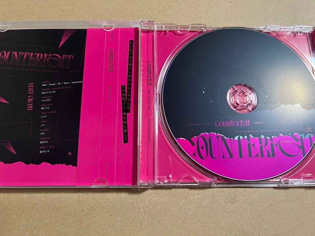 【直筆サイン入り】Counterfeit 藍月なくる 7thアルバム