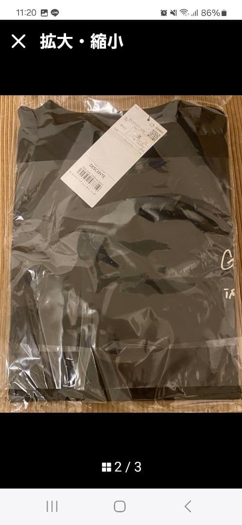 石川祐希選手 オリジナルTシャツ Mサイズ