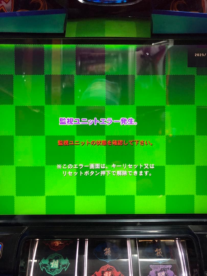 は*く様 ⚠︎説明文必読⚠︎ パチスロ　バジリスク〜甲賀忍法帖〜絆　実機+鍵等付