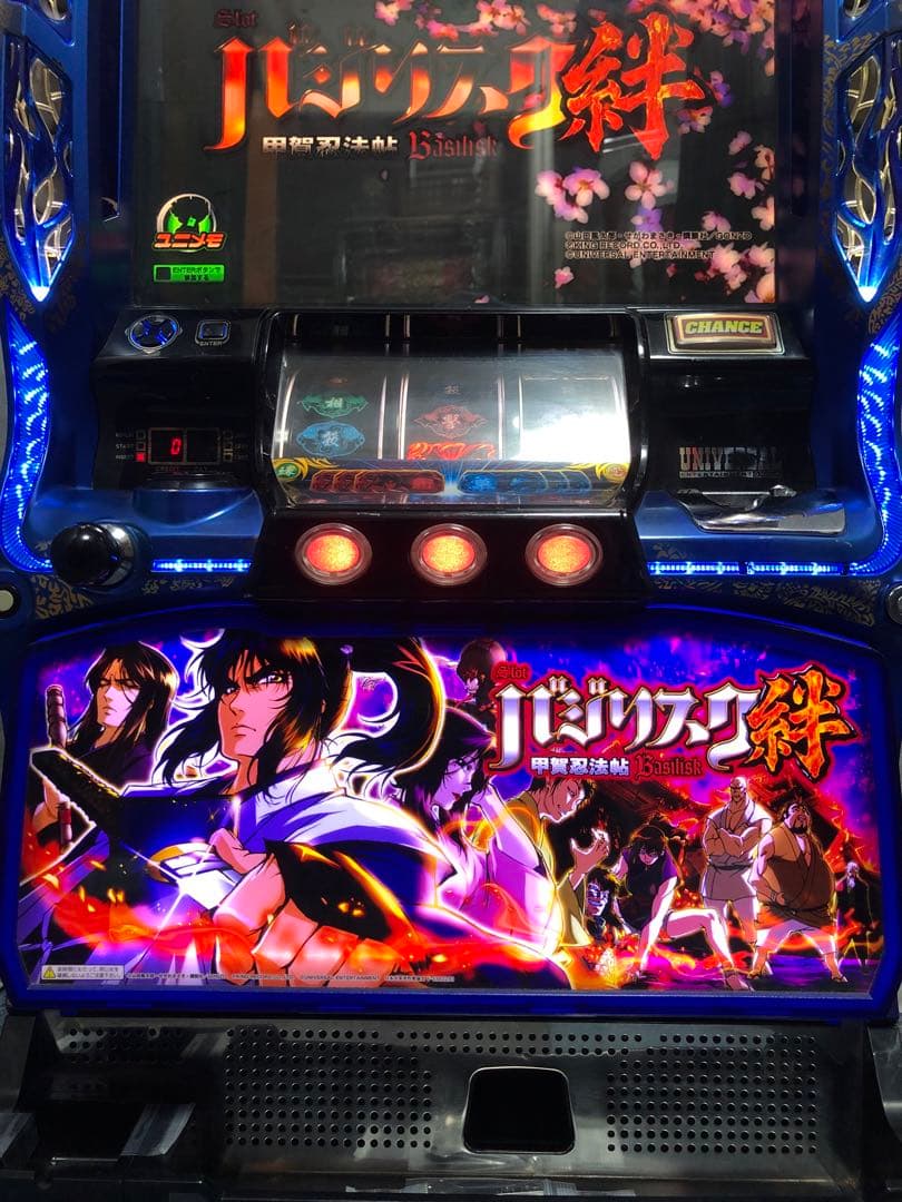 は*く様 ⚠︎説明文必読⚠︎ パチスロ　バジリスク〜甲賀忍法帖〜絆　実機+鍵等付