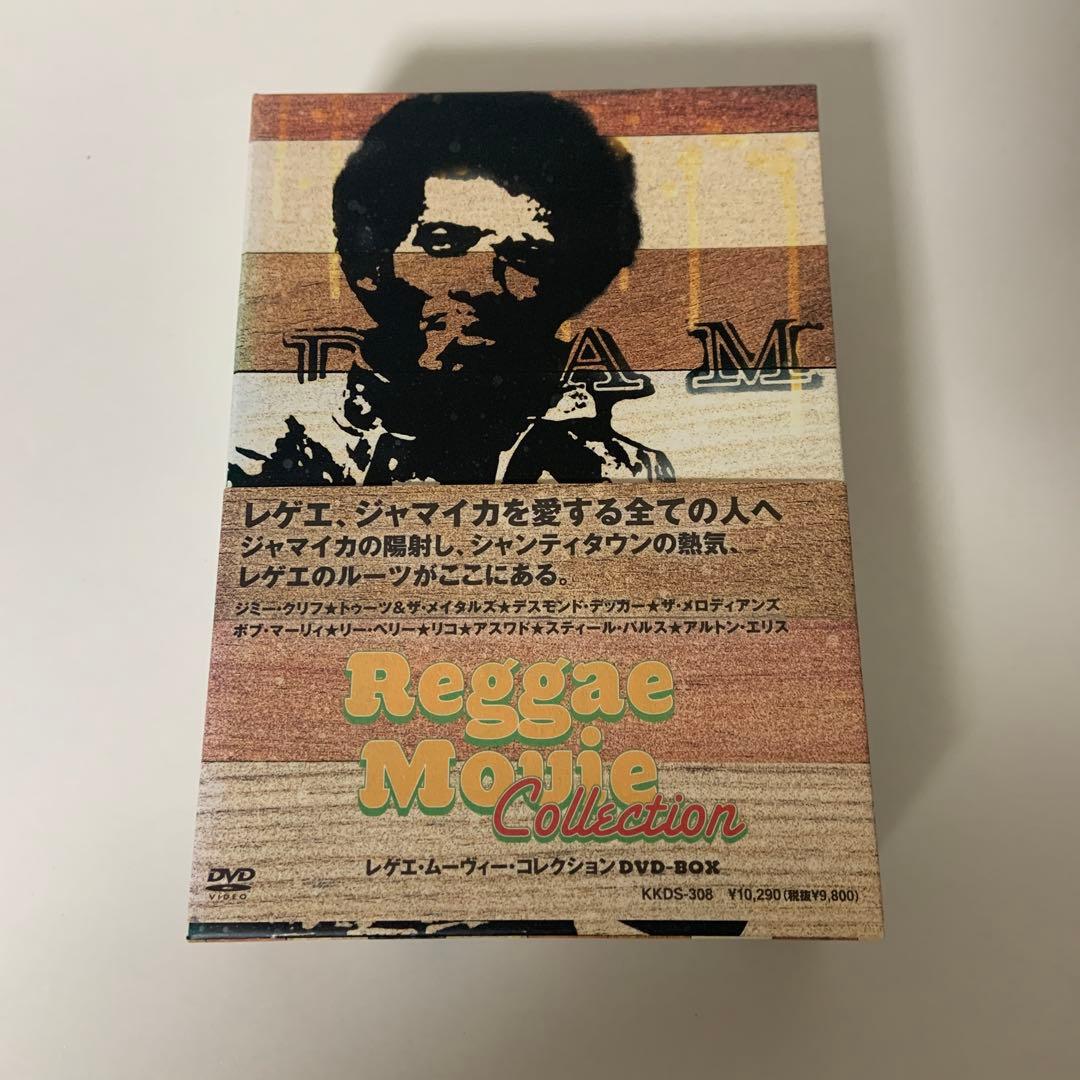 レゲエ・ムーヴィー・コレクション DVD-BOX〈3枚組〉
