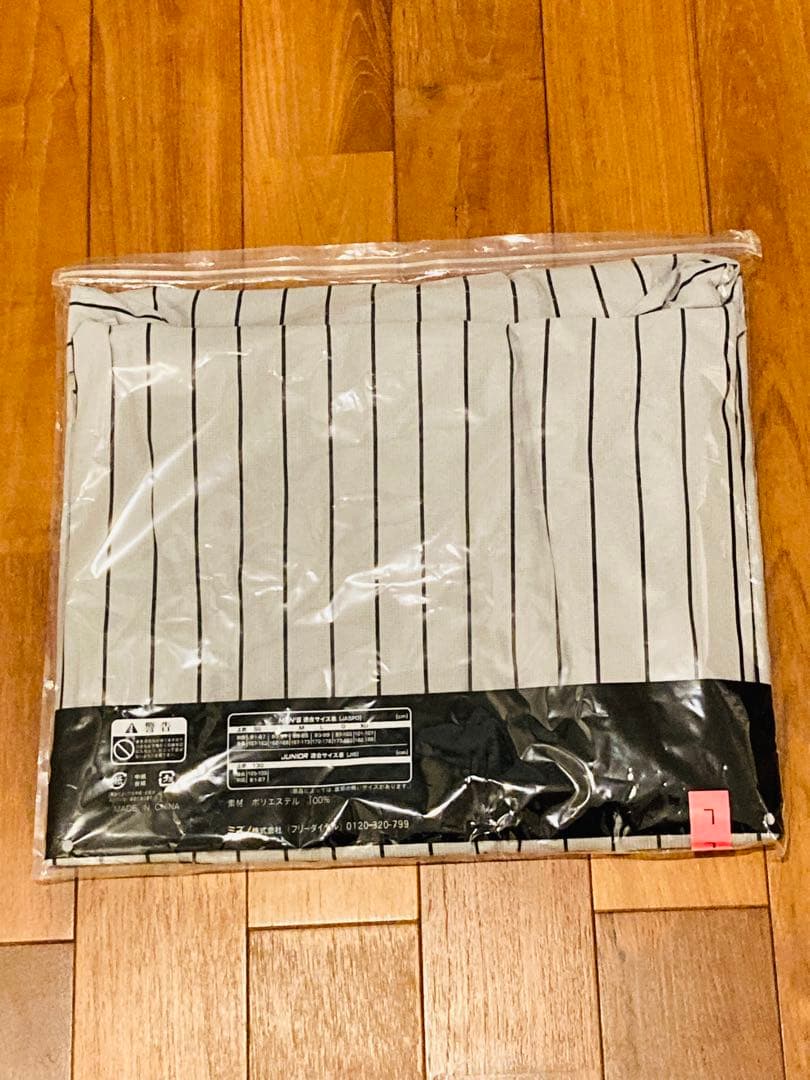 新品　未使用　阪神タイガース　坂本誠志郎　ユニフォーム　ミズノ L　坂本　刺繍