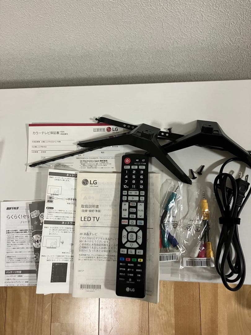 LG 43UM7300EJA 43インチ 液晶テレビ