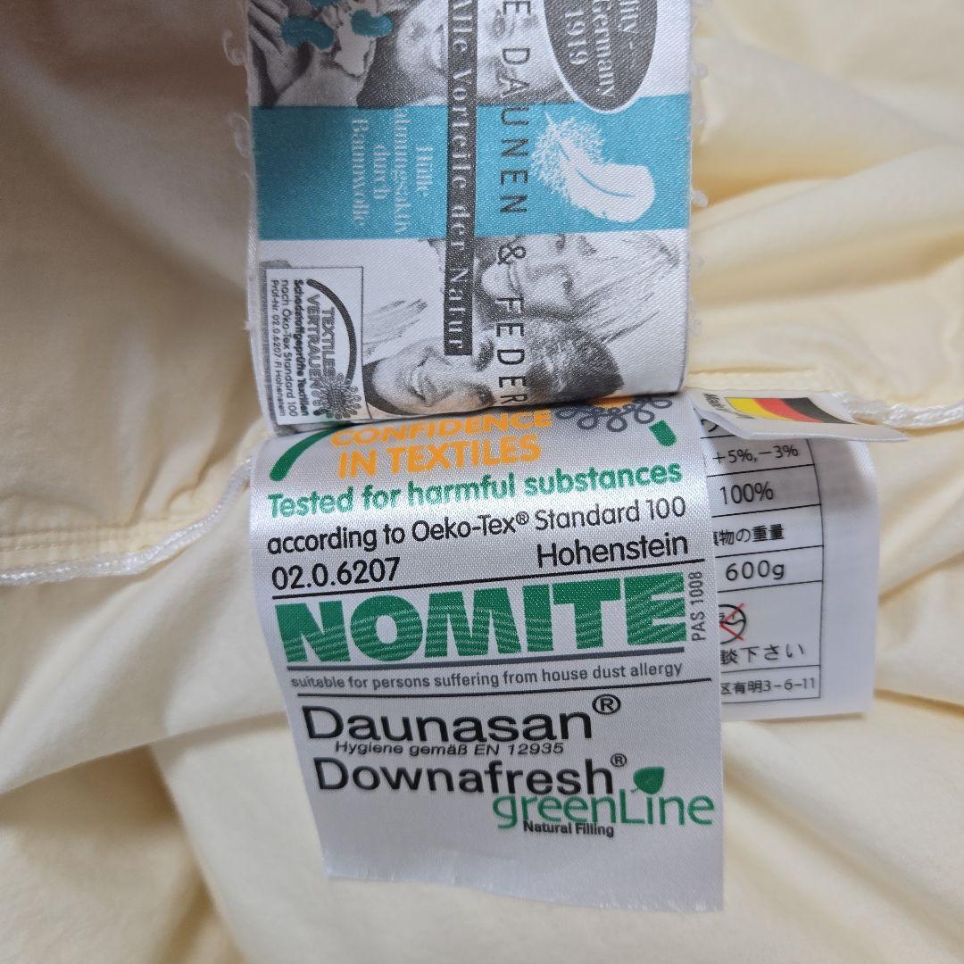 保証書付Dauna Sサイズ ドイツ製ダウナ　シングル　クリーム色　600g