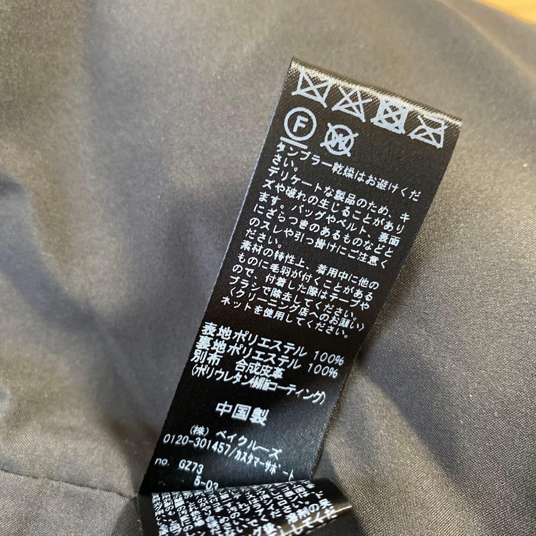 JOURNAL STANDARD relume グレー ファーベスト