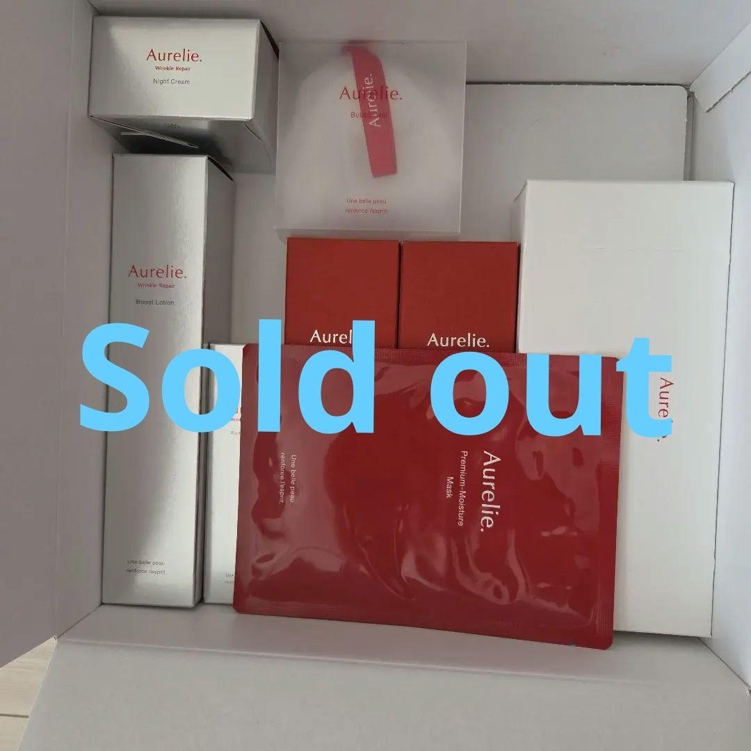 【Naoさん専用】aurelie Megumiセット