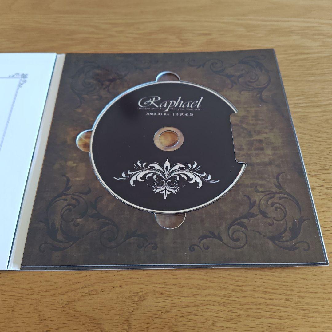 Raphael 日本武道館 ライブ 2000年3月4日 graduation