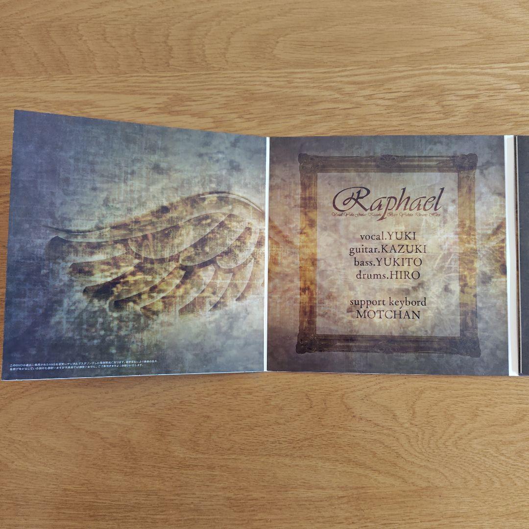 Raphael 日本武道館 ライブ 2000年3月4日 graduation