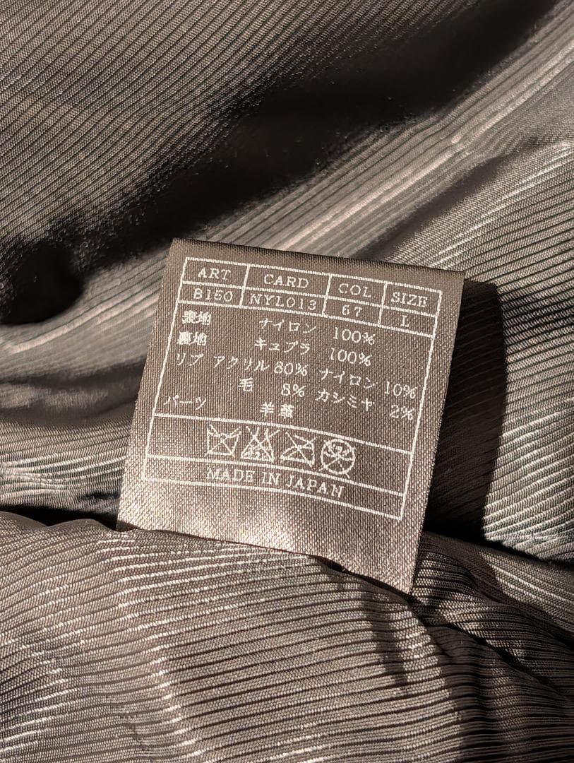 定価8万 AKM MILITARY HEAVY NYLON MA-1 L カーキ